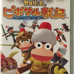 The Record of Piposaru War